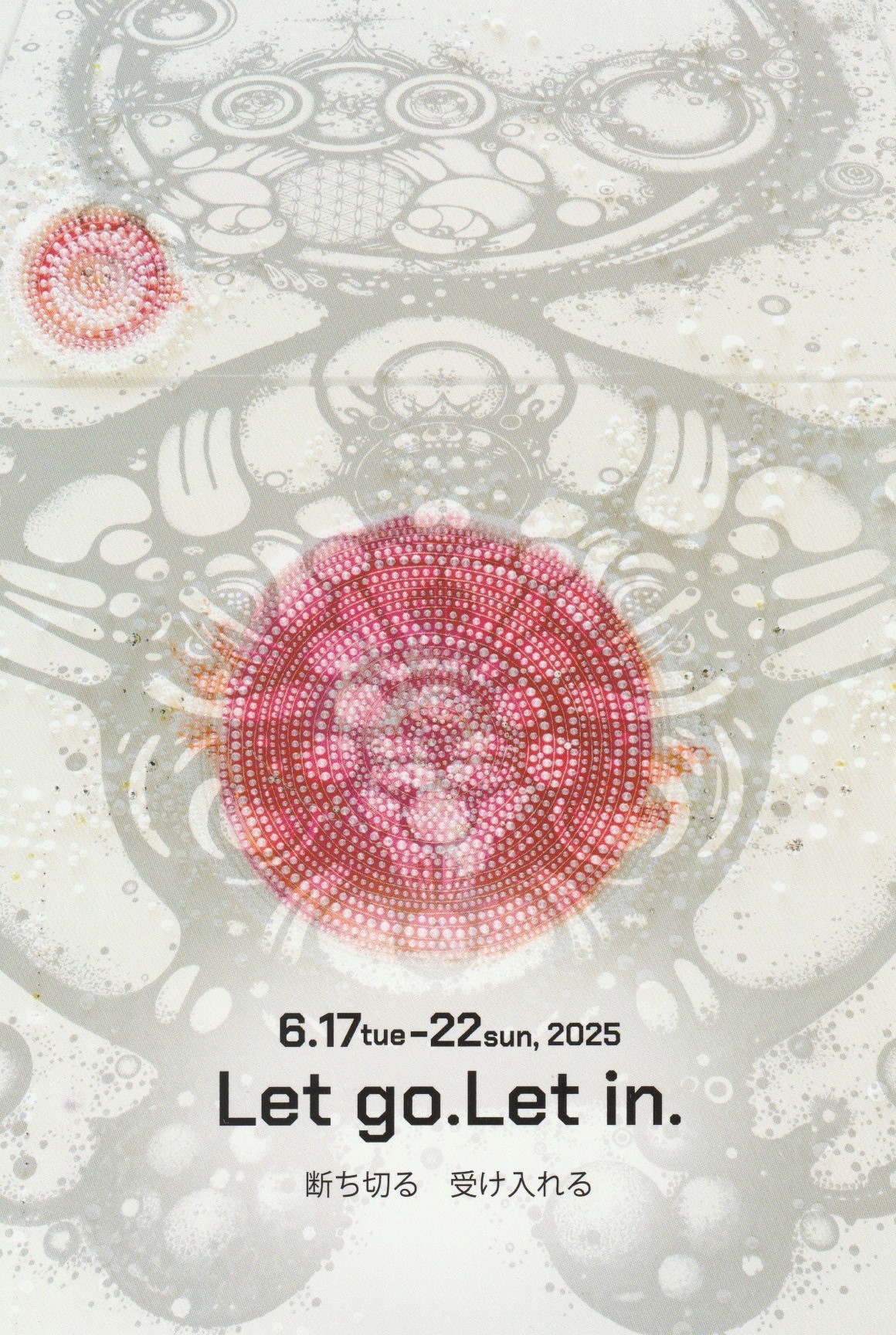 櫻田純子さん個展2025